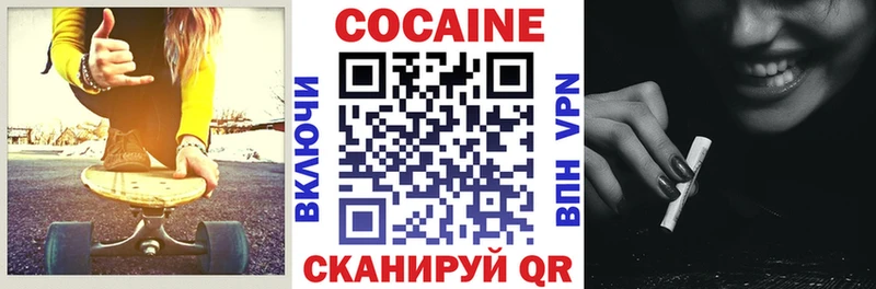 Купить наркотик аптеки Дигора COCAIN Конопля МЕФ Галлюциногенные грибы ГАШ