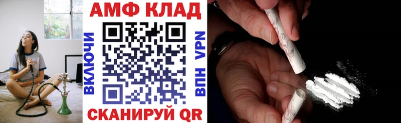 дарк нет состав Дигора Амфетамин 97%