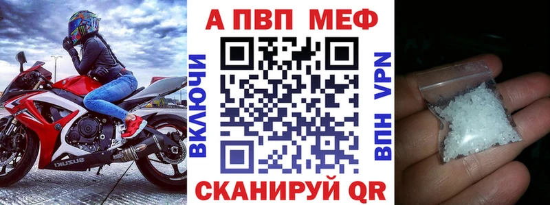 Alfa_PVP СК  Дигора 