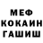 Amphetamine Розовый Grek 54