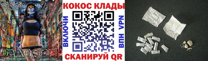 Кокаин FishScale Дигора