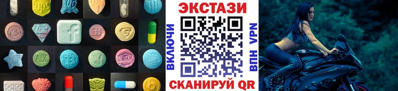 Экстази mix  купить закладку  Дигора 