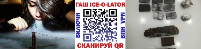 купить наркотик  Дигора  darknet какой сайт  Гашиш убойный 