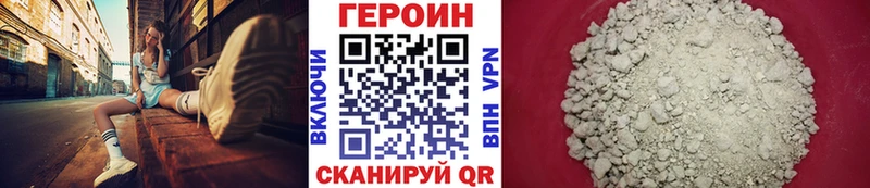 продажа наркотиков  Дигора  мега как войти  ГЕРОИН гречка 