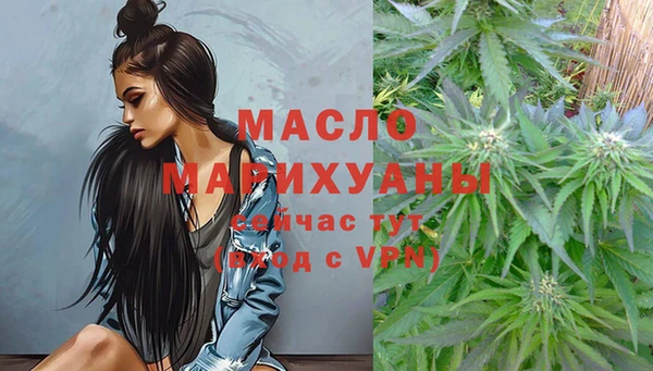 мескалин Апатиты