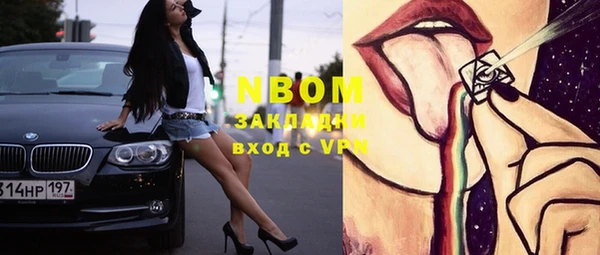 кокаин Вязники