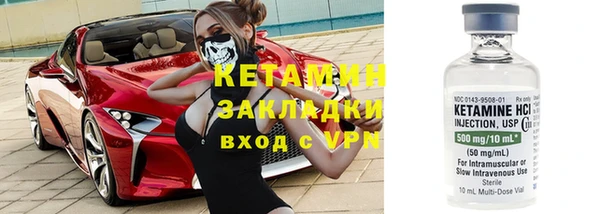 герыч Вязьма