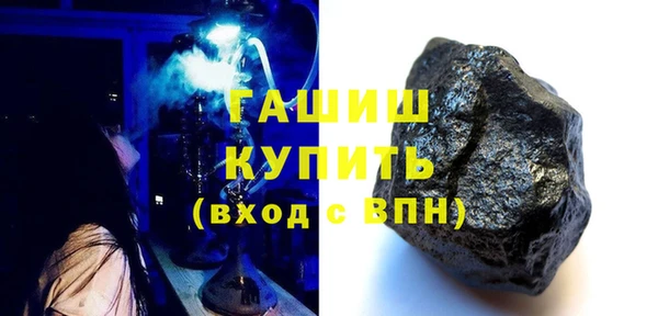 герыч Вязьма