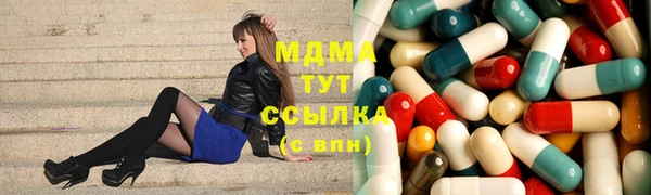 герыч Вязьма