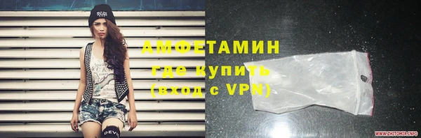 герыч Вязьма