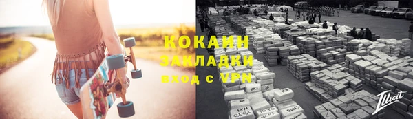 кокаин Вязники