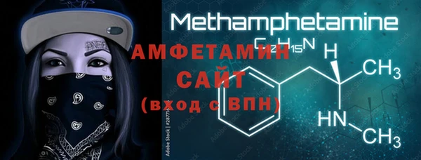 кокаин Вязники