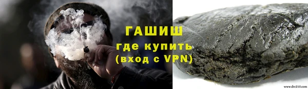 кокаин Вязники