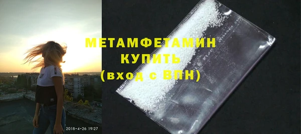 герыч Вязьма