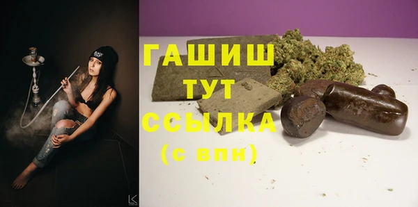 герыч Вязьма
