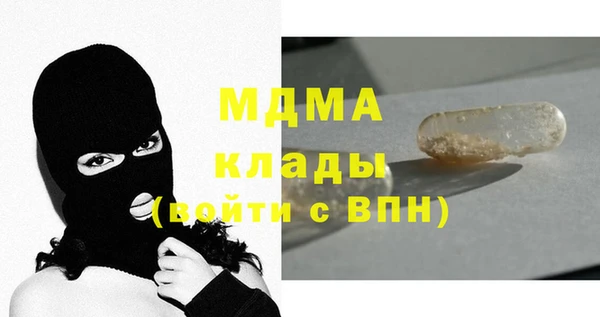 герыч Вязьма