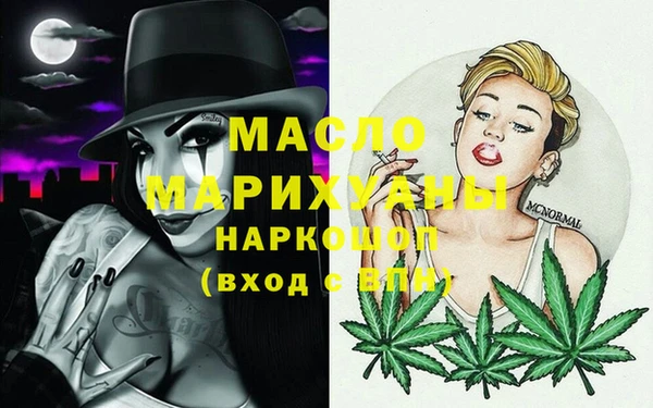 кокаин Вязники