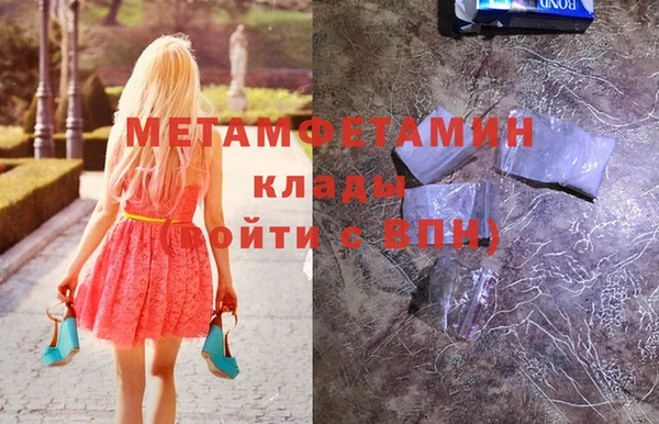 кокаин Вязники