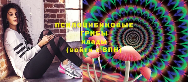 кокаин Вязники