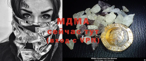 кокаин Вязники