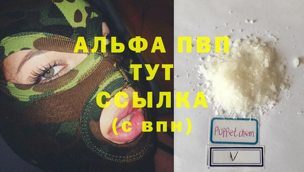 кокаин Вязники