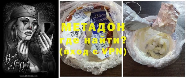 кокаин Вязники