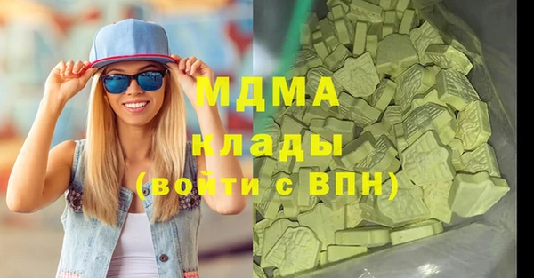 дмт Анжеро-Судженск