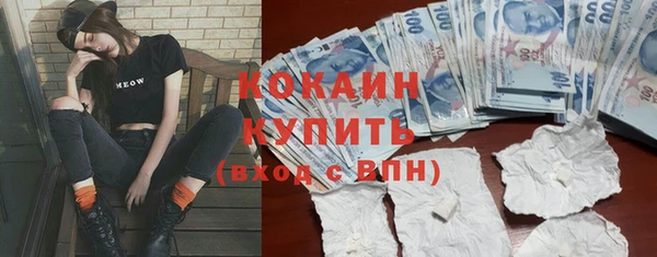 герыч Вязьма