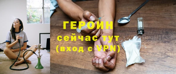 герыч Вязьма