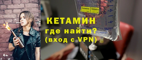 кокаин Вязники