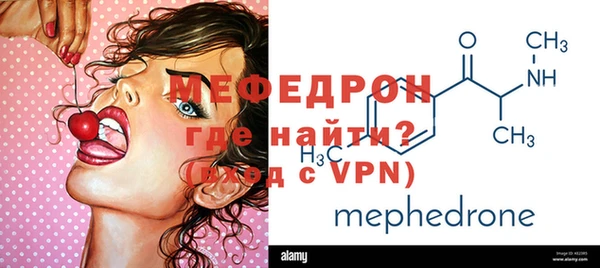 герыч Вязьма