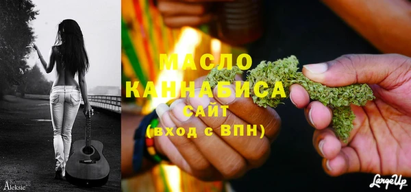 герыч Вязьма