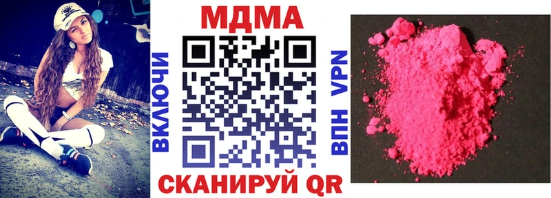 MDMA молли  Дигора 