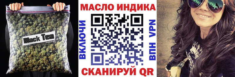 ТГК жижа  omg ссылки  нарко площадка клад  Дигора 